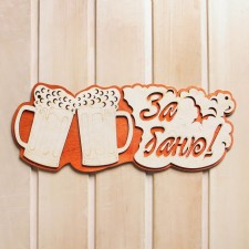 2-layer plate 