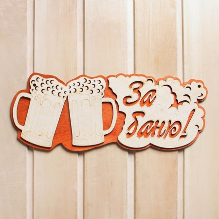 2-layer plate "per bath", 35x15cm