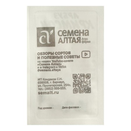Semyon watermelon "Crimson Svit", SE. ALT, b/p, 0.5 g-1