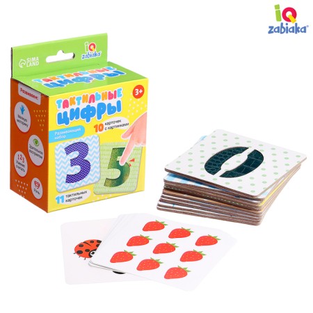 Developing set "Tactile numbers", 3+