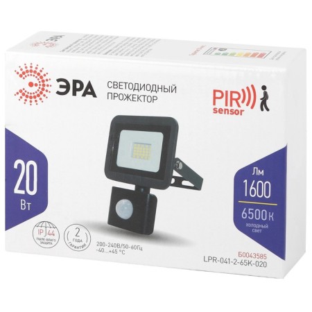 Feetor LED street era LPR-041-2-65K-020 20W, 6500K 1600LM, IP65, with a motion sensor-3