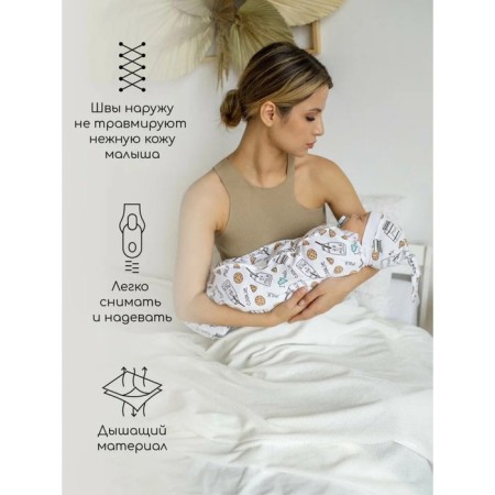 Diaper coconut with a cap Soft Hugs, height 56-68 cm-1