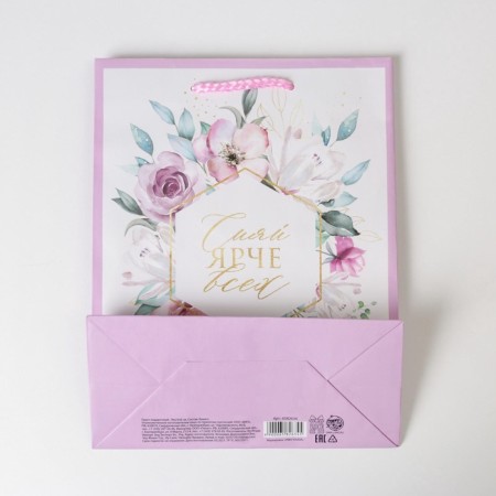 Gift Package Laminated, Packaging, Just for You, MS 18 x 23 x 8 cm-4