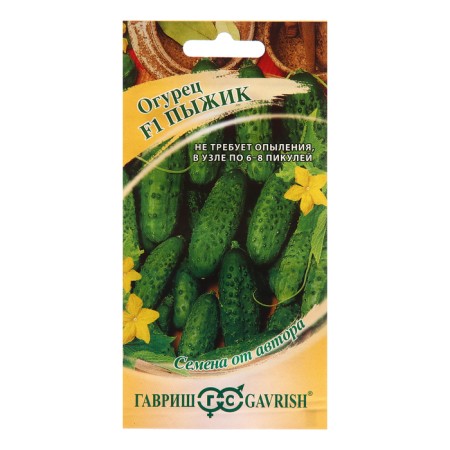 Cucumber Pzhik F1 10 pcs. Pikul author.