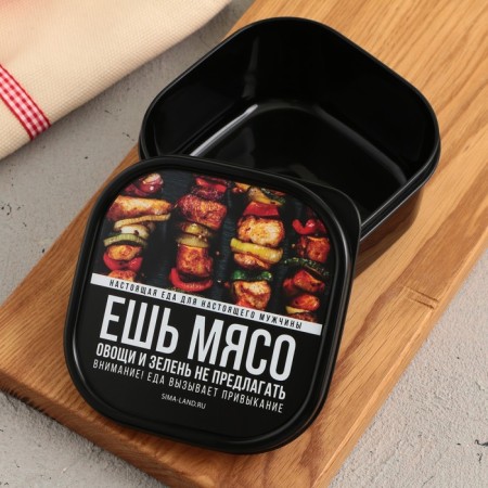 Square lunch box "Eat meat", 400 ml-1