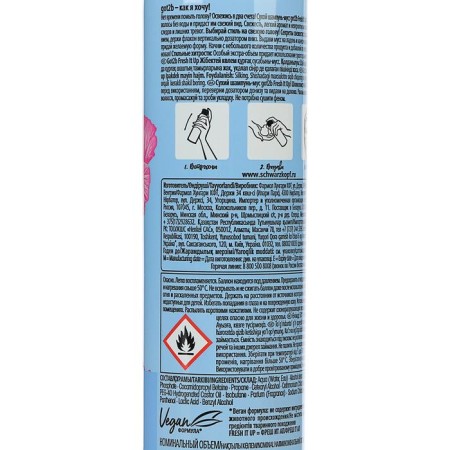 Hot2b Fresh It Up perfumed dry shampoo, 200 ml-1