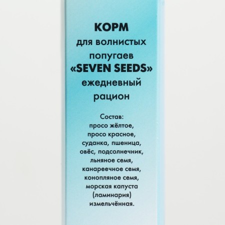 Seven Seeds food for wavy parrots, 500 g-2