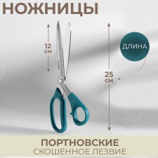 Portnovsky scissors, professional, mowed blade, 9.8 
