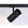 TRACKARY LOMK AMBRELLA TRACK SYSTEM GL5144, GU10, Black Color Black