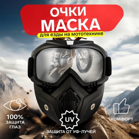 Glasses-mask for motorcycle driving, collapsible, transparent glass, black