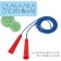 Jump rope 3.2 m, to height from 183 cm, color