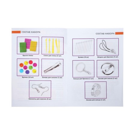 Plastic-polymer clay baked set, Brauberg, 50 colors x 20 g, with accessories-13