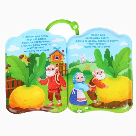 Book - a toy for the bath "Fairy Tale: Turnip", Baby Me-3