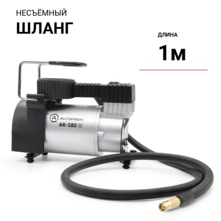 Air compressor Autoprofi, 40 l/min, 12V/14A, 150W, hose 1 m, power cure 3 m-4
