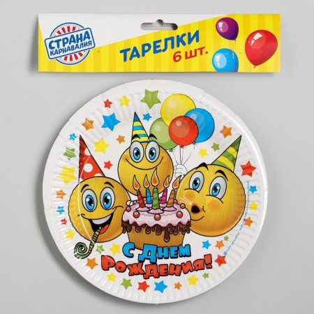Disposable paper plate "Happy Birthday" Smiley and Cakes, set 6 pcs, 18cm-1