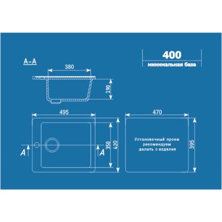 Kitchen Washing Ulgran U404-344, 495x420 mm, ultra-black color-3