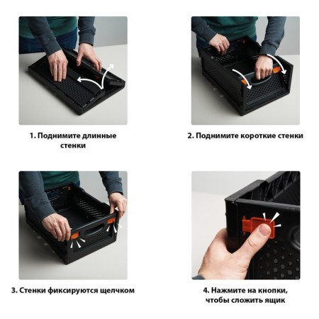 Folding box, plastic, 40 × 30 × 17 cm, black-6