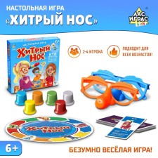 Board game 
