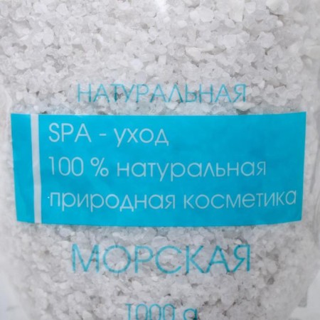 Bath salt "Sea" natural, 1000 g-1