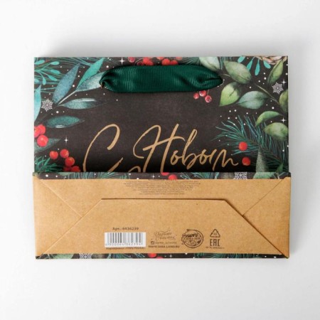 Craft horizontal package “Magic holiday”, S 15 x 12 x 5.5 cm, New Year-5