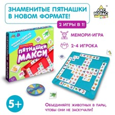 Board Game 
