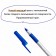 A set of ballpoint pens 4 pieces, BIC Round STIC EXACT, node 0.7 mm, blue, black, red, thin letter, rubber emphasis