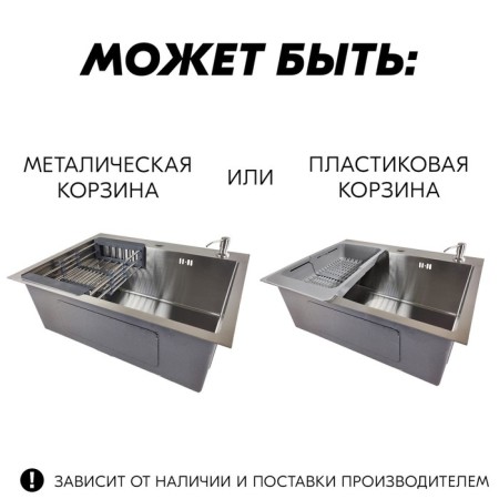 Kitchen sink Gerda GS 6045 S, 600x450 h = 200 mm, color satin-21