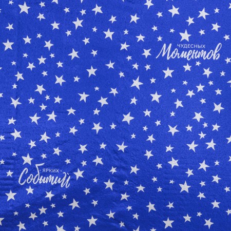 Flogi packaging foil “joyful holiday”, 70 x 50 cm, New Year-1