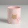 Ceramic glass with embossing, "meow", 8 x 9.5 cm