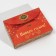 Box the team "New Year's Post", 28 x 18 x 8 cm, New Year