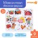 Soft puzzle for kids in the Farm frame, 8 details, crush me
