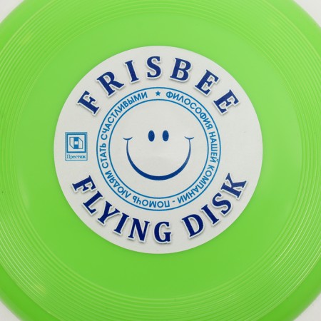 Flying saucer "Small" green, 13 cm-2