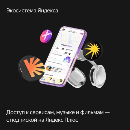 Smart column "Yandex Station MIDI", Voice Assistant Alice, 24W, Wi-Fi, BT 5.0, Pink-16