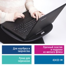 Star-old stand with soft pillows, for laptop and creativity Brauberg, 430x330 mm, black