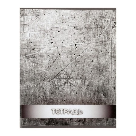 A set of notebooks of 4 pieces, 96 sheets in the Calligrata Metal cage, covered cardboard, offset block-1