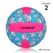 Volleyball ball Onlytop 