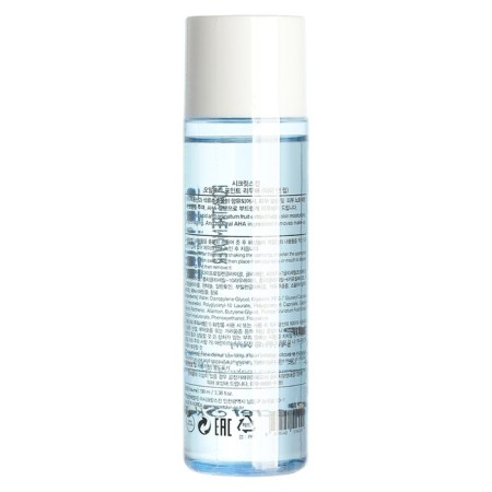 Makeup remedy Secret Skin Oil-Free Point Remover, 100 ml-1