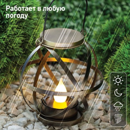 Light Garden Era Led, IP54-8