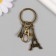 Trick Metal with a carbine "Eiffel Tower" Bronze 7.5 cm