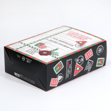 Folding box "Experient the holidays", 22 x 30 x 10 cm, new year-3