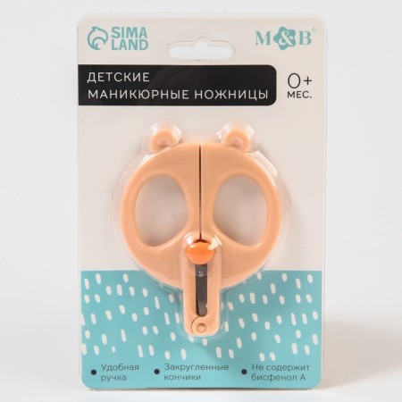 Children's manicure scissors "Panda", pink color-1