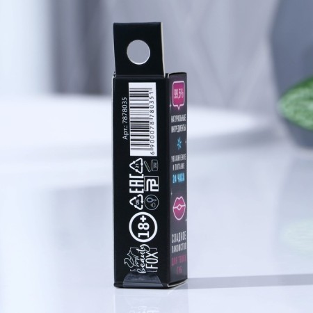 Lip balm, 5 g, berry aroma, Beauty Fookh-3