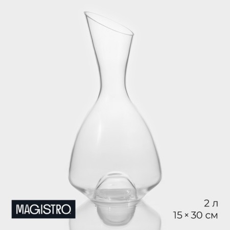 Glass decanter for wine Magistro "Sphere", 2 l, 15 × 15 × 30 cm