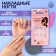 Follow nails “Tenderness”, 24 pcs, adhesive plates, square shape, glossy pink/white/black color