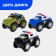 Jeep-Pereshtysh "Police", works from batteries, blue color