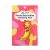 A set of face masks, 10 pcs "Restless fruits"