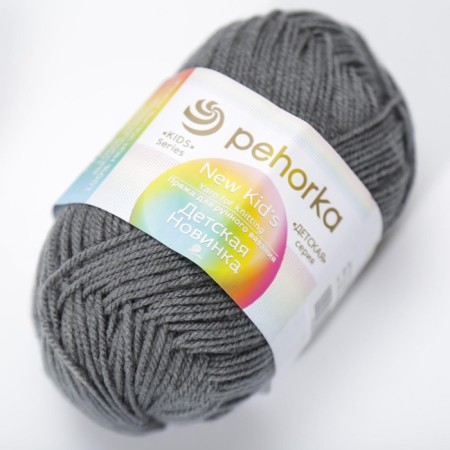 Yarn "Children's novelty" 100% acrylic 200m/50g (490-Samshit)-2