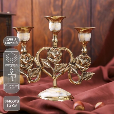 Brass Brass for 3 candles 16 cm pearl "rose in the heart"