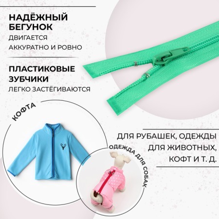 Lightning "Spiral", No. 5, detachable, automatic lock, 40 cm, green color-1
