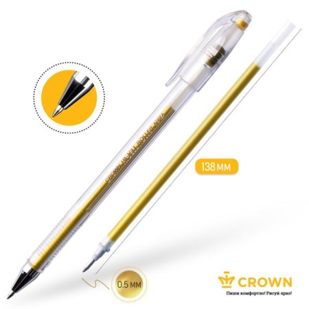 Gel pen Metallic Crown Hjr-500gsm, node 0.7 mm, ink gold-2